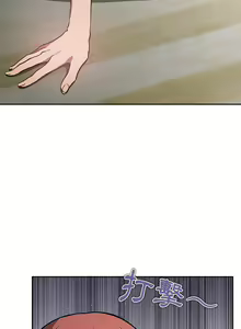 Page 449 of 欢迎进入梦幻直播间／BJ的梦幻直播 / Collapse & Rewind - preview thumbnail