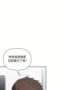 Page 468 of 欢迎进入梦幻直播间／BJ的梦幻直播 / Collapse & Rewind - preview thumbnail