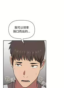 Page 470 of 欢迎进入梦幻直播间／BJ的梦幻直播 / Collapse & Rewind - preview thumbnail