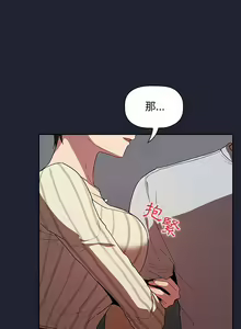Page 494 of 欢迎进入梦幻直播间／BJ的梦幻直播 / Collapse & Rewind - preview thumbnail