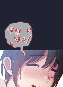Page 524 of 欢迎进入梦幻直播间／BJ的梦幻直播 / Collapse & Rewind - preview thumbnail