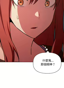 Page 577 of 欢迎进入梦幻直播间／BJ的梦幻直播 / Collapse & Rewind - preview thumbnail