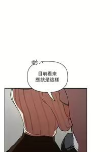 Page 578 of 欢迎进入梦幻直播间／BJ的梦幻直播 / Collapse & Rewind - preview thumbnail