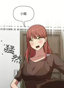 Page 579 of 欢迎进入梦幻直播间／BJ的梦幻直播 / Collapse & Rewind - preview thumbnail