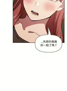 Page 590 of 欢迎进入梦幻直播间／BJ的梦幻直播 / Collapse & Rewind - preview thumbnail