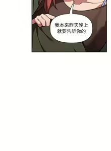Page 595 of 欢迎进入梦幻直播间／BJ的梦幻直播 / Collapse & Rewind - preview thumbnail