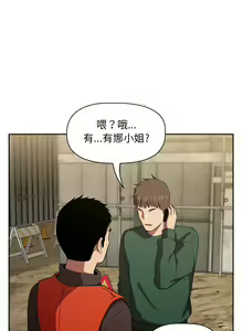 Page 612 of 欢迎进入梦幻直播间／BJ的梦幻直播 / Collapse & Rewind - preview thumbnail