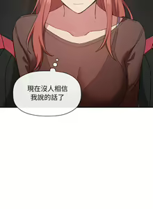 Page 639 of 欢迎进入梦幻直播间／BJ的梦幻直播 / Collapse & Rewind - preview thumbnail