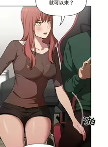 Page 651 of 欢迎进入梦幻直播间／BJ的梦幻直播 / Collapse & Rewind - preview thumbnail