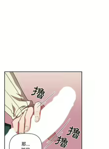 Page 675 of 欢迎进入梦幻直播间／BJ的梦幻直播 / Collapse & Rewind - preview thumbnail