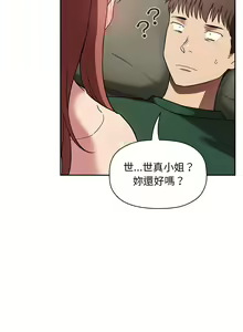 Page 719 of 欢迎进入梦幻直播间／BJ的梦幻直播 / Collapse & Rewind - preview thumbnail
