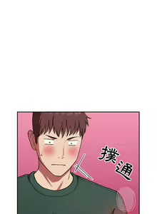 Page 745 of 欢迎进入梦幻直播间／BJ的梦幻直播 / Collapse & Rewind - preview thumbnail