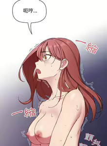 Page 751 of 欢迎进入梦幻直播间／BJ的梦幻直播 / Collapse & Rewind - preview thumbnail