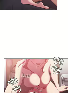 Page 754 of 欢迎进入梦幻直播间／BJ的梦幻直播 / Collapse & Rewind - preview thumbnail