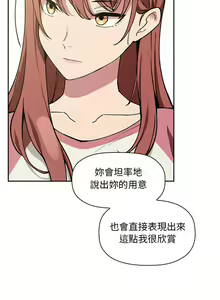 Page 786 of 欢迎进入梦幻直播间／BJ的梦幻直播 / Collapse & Rewind - preview thumbnail