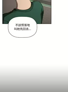 Page 852 of 欢迎进入梦幻直播间／BJ的梦幻直播 / Collapse & Rewind - preview thumbnail