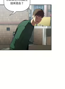 Page 857 of 欢迎进入梦幻直播间／BJ的梦幻直播 / Collapse & Rewind - preview thumbnail