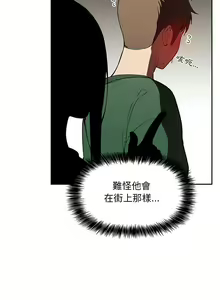 Page 862 of 欢迎进入梦幻直播间／BJ的梦幻直播 / Collapse & Rewind - preview thumbnail