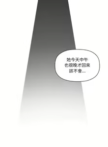 Page 882 of 欢迎进入梦幻直播间／BJ的梦幻直播 / Collapse & Rewind - preview thumbnail