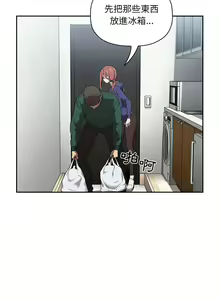 Page 885 of 欢迎进入梦幻直播间／BJ的梦幻直播 / Collapse & Rewind - preview thumbnail