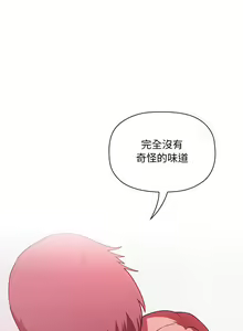 Page 892 of 欢迎进入梦幻直播间／BJ的梦幻直播 / Collapse & Rewind - preview thumbnail