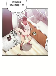 Page 910 of 欢迎进入梦幻直播间／BJ的梦幻直播 / Collapse & Rewind - preview thumbnail