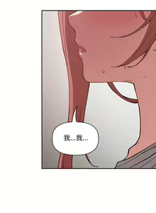 Page 917 of 欢迎进入梦幻直播间／BJ的梦幻直播 / Collapse & Rewind - preview thumbnail