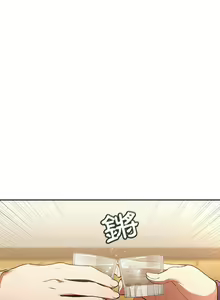 Page 940 of 欢迎进入梦幻直播间／BJ的梦幻直播 / Collapse & Rewind - preview thumbnail
