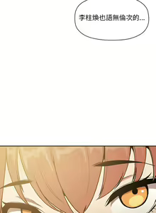 Page 957 of 欢迎进入梦幻直播间／BJ的梦幻直播 / Collapse & Rewind - preview thumbnail