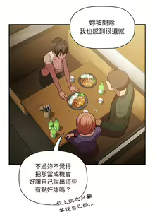 Page 962 of 欢迎进入梦幻直播间／BJ的梦幻直播 / Collapse & Rewind - preview thumbnail