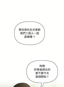 Page 981 of 欢迎进入梦幻直播间／BJ的梦幻直播 / Collapse & Rewind - preview thumbnail
