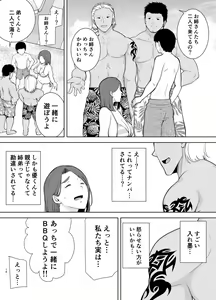 Page 119 of 僕の母さんで、僕の好きな人。1-4 - preview thumbnail