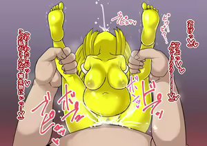 Page 374 of Onaho no Kuni - preview thumbnail