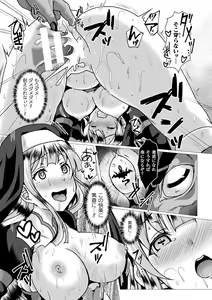 Page 105 of Kukkoro Heroines Vol. 20 - preview thumbnail