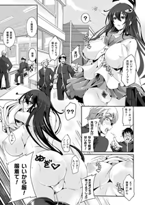 Page 55 of Kukkoro Heroines Vol. 20 - preview thumbnail