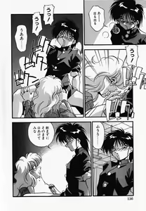 Page 138 of Oshiete Oneesama - preview thumbnail