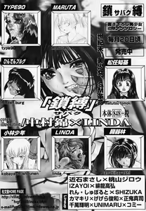 Page 170 of Oshiete Oneesama - preview thumbnail