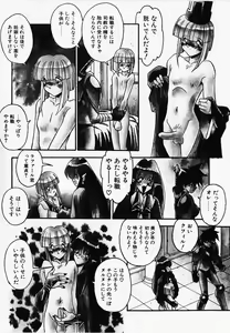Page 8 of Oshiete Oneesama - preview thumbnail