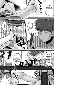 Page 37 of Moteamashi Zuma Ch. 1-2 - preview thumbnail