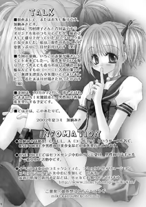 Page 3 of Strawberry Parfait - preview thumbnail