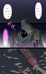 Page 119 of Onna Touzoku to Hentai Meikyuu - Thief girl in Trans dungeon - preview thumbnail