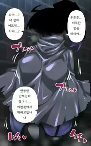 Page 164 of Onna Touzoku to Hentai Meikyuu - Thief girl in Trans dungeon - preview thumbnail