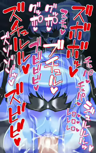 Page 169 of Onna Touzoku to Hentai Meikyuu - Thief girl in Trans dungeon - preview thumbnail