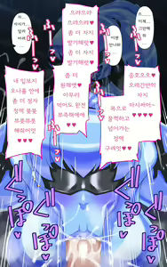Page 170 of Onna Touzoku to Hentai Meikyuu - Thief girl in Trans dungeon - preview thumbnail