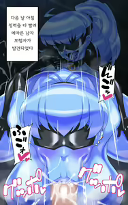 Page 171 of Onna Touzoku to Hentai Meikyuu - Thief girl in Trans dungeon - preview thumbnail
