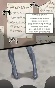 Page 3 of Onna Touzoku to Hentai Meikyuu - Thief girl in Trans dungeon - preview thumbnail
