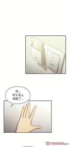 Page 1022 of 罪与罚／Crime and Punishment - preview thumbnail