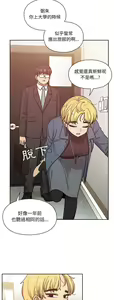 Page 1023 of 罪与罚／Crime and Punishment - preview thumbnail
