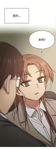 Page 1194 of 罪与罚／Crime and Punishment - preview thumbnail