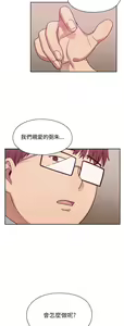 Page 1240 of 罪与罚／Crime and Punishment - preview thumbnail